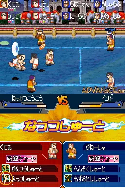 Image n° 3 - screenshots : Chou Nekketsu Koukou Kuniokun - Dodgeball Bu